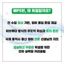 에리카영어학원