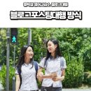 휘영어교습소