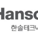 한솔테크닉스(주) - 14769 | 한솔테크닉스(주)