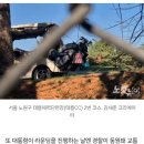 [단독]尹골프 발각 배경엔 뿔난 '軍心'…제보색출 혈안 이미지