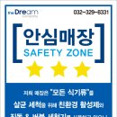 욜로PC방 인천본점 이미지