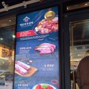 명륜진사갈비 양평역점 네이버블로그