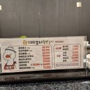 단골집오리돌판구이 이미지
