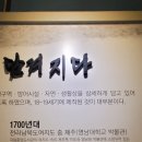 윤자목장 이미지