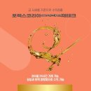 리딩 테크코리아 이미지