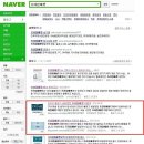 프라임리크루팅 이미지