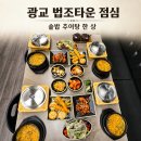 시리즈갤러리아광교