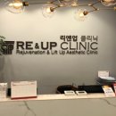 리앤업성형외과의원 이미지
