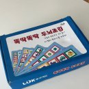 유아홈스쿨, 가정보육 유아교구 추천 및 사용 후기