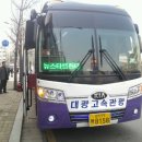 뉴스타트설악리조트 이미지