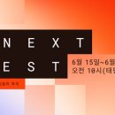 (주)블로우마켓 인벤