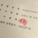 정성한방병원 | 결국 피해갈 수 없었던 코로나..