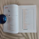 관계로 배우는 세계사 이미지