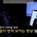 으뜸플러스 안경원 이미지