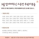 강민축산 이미지