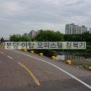 베네피아오피스텔 이미지
