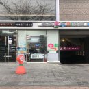 뉴욕온누리약국 이미지