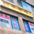 수현성