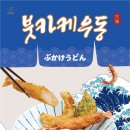 카소미야