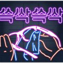 경희대 하길  태권도장 이미지