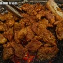초가숯불갈비
