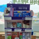 옵티마수약국 이미지