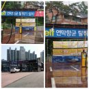 오남샤인24시셀프세차타운 네이버블로그
