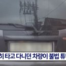 순정 차량 타고 다녔다가... 불법튜닝으로 "과태료" 이미지