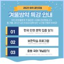 마곡하늬중 이미지