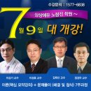 최우수 행정사 이미지