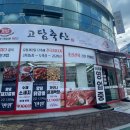 형곡로17길-1 네이버블로그