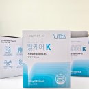 웰케어메디 이미지