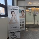 미엔느의원 | [봉담여드름전문] “제이솜에스테틱”에서 프리미엄 여드름케어 솔직리뷰