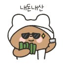 리에네일