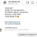 선한아름다움