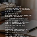 이념과 사상은 다르다. 이미지