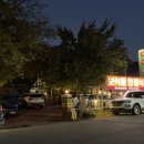 짱구엄마방한정식 | 울산 북구 한정식 맛집 소규모 가족행사 추천 보석돌 엄마의 정원