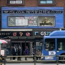 GS25 광교62단지점 | 구월동 미용실 추천, 26도 헤어 모래내시장역점