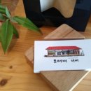 전주게스트하우스고사동