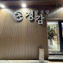 청전공원 주차타워 이미지