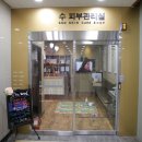 수여성병원 이미지