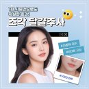 샘스킨성형외과의원 이미지