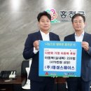 주식회사 태성 이미지