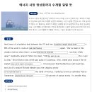017)June 17th, 2026 'Crude oil supply recovery' 이미지