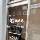 에덴행복하우스 이미지