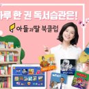 주식회사 북클럽 이미지
