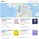 인디고차일드어학원 - 의정부시 오목로 229 | 인디고차일드어학원