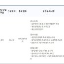 충북과학(주) 이미지