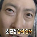 한국맥도날드서초뱅뱅점