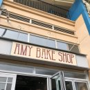 동아제약(주)일산지점 | 일산 카페 * 에이미베이크샵 일산, 일산호수공원 신상 브런치카페 메뉴 추천 및 재방문 후기